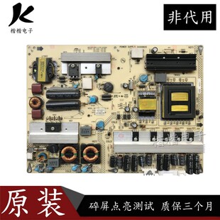 康佳LED37MS92C液晶电视电源板34006820 KPS+L130C3-01 35014891