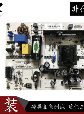 长虹3D39B3100iC LED37B1000C液晶电视电源板MPS35D一1MF 240 190