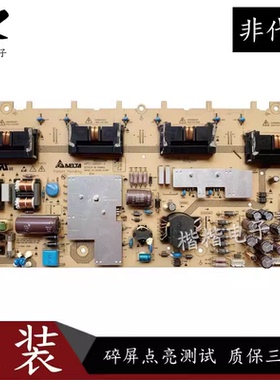 适用原装海尔L32R1B L32G1液晶电视电源板DPS一151AP DPS-186CP-1