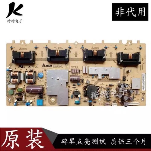 海尔L32K1A液晶电视电源板