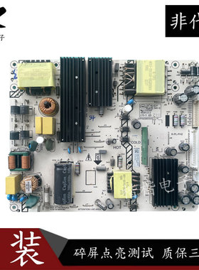 适用海康威视DS-D5055UQ电源板465R1013 K-PL-FH2 LYP04390C0(X)