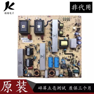 原装飞利浦47PFL5609/93液晶电视电源板40-IPL47L-PWI1XG/PWL1XG
