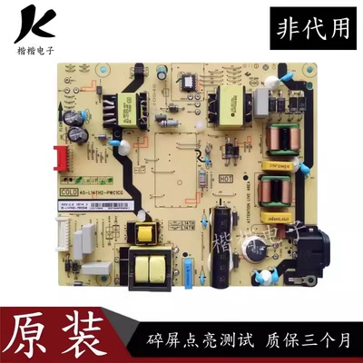 TCL55C6S液晶电视电源板