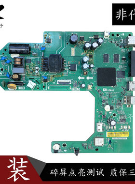 原装小米L32M7一EA液晶电视主板TPD.T920.PB768屏L32M7-EA-CS0T