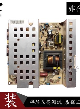 原装海尔LU42K3 L40R1 LU42R1 LB37R3液晶电视电源板JSK4260-050A