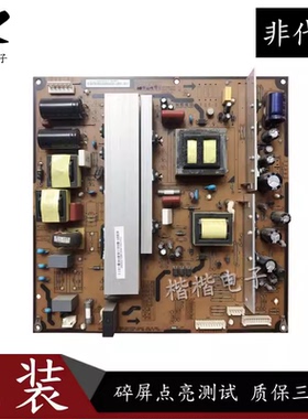 长虹等离子电视机PT42638NHDX电源板R一HS300B-5HF01 XR7.820.078