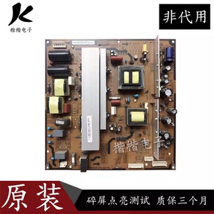 长虹等离子电视机PT42638NHDX电源板R一HS300B XR7.820.078 5HF01