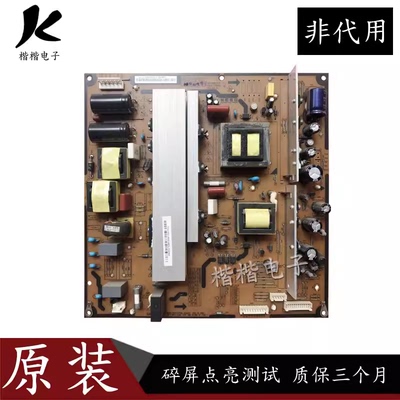 PT42638NHDX液晶电视电源板