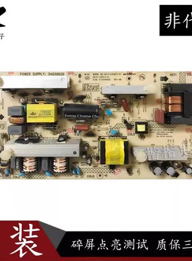 原装康佳LC37F1000PD LC37FS81C液晶电视电源板34006620 35014801