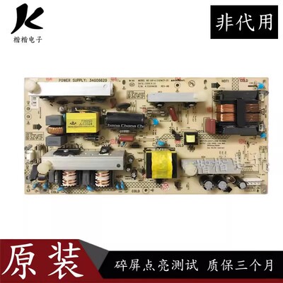 原装康佳LC37F1000PD LC37FS81C液晶电视电源板34006620 35014801