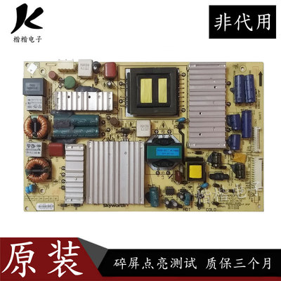 创维50E550D液晶电视电源板