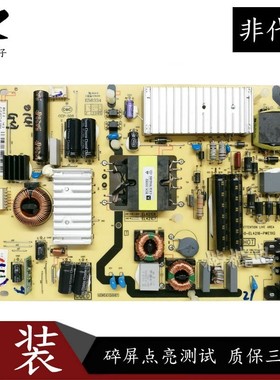 适用TCL L42/48F3700A B48E650D电源板40-EL4216-PWE1XG PWF1XG