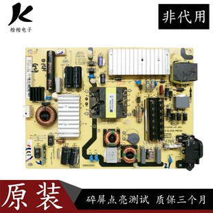L42 PWE1XG 48F3700A EL4216 PWF1XG B48E650D电源板40 适用TCL
