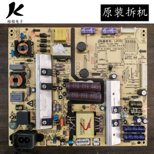 原装创维55E510E电源板L4U011 168P-L4U011-01 5800-L4U011-0110