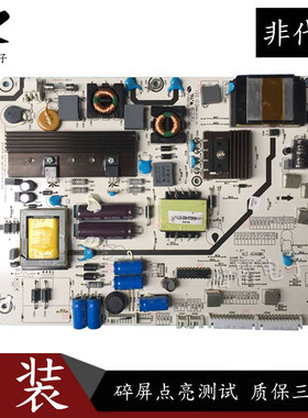 海信LED46K320DX3D LED46K316X3D液晶电视电源板RSAG7.820.4763