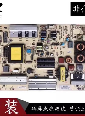 适用于原装康佳LED50X9600UE液晶电视电源板34008393 35016288