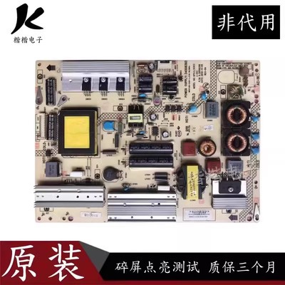 适用于原装康佳LED50R5100DE液晶电视电源板34008393 35016288