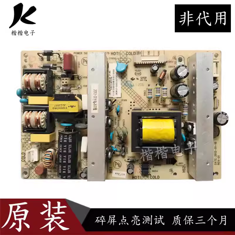康佳LED42M3500PDF液晶电视电源