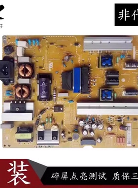 LG液晶电视机55寸主板55GB6500-CA电源板EAX65423801 LGP55-14PL2