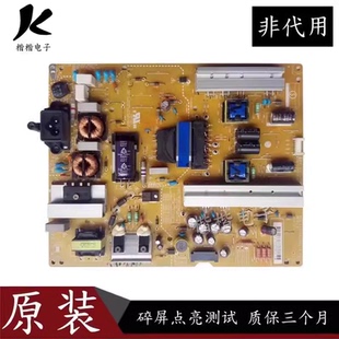 LG液晶电视机55寸主板55GB6500-CA电源板EAX65423801 LGP55-14PL2