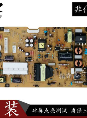 LG 47/42LA6600一CA液晶电视电源板EAX64905701 LGP4247-13LPB