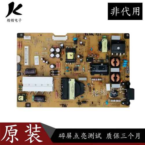 LG47LA6600一CA液晶电视电源板
