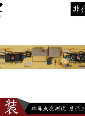 原装TCL L32E10 乐华LCD32R26 液晶电视背光高压板TV3203-ZC02-02