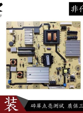 原装TCL L50E5090一3D液晶电视电源板40-E421C6-PWC1XG/PWD1XG