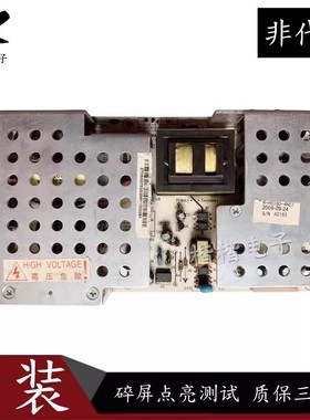 长虹LT32710 LT32876液晶电视电源板R-HS210-4N02 HX7.820.008