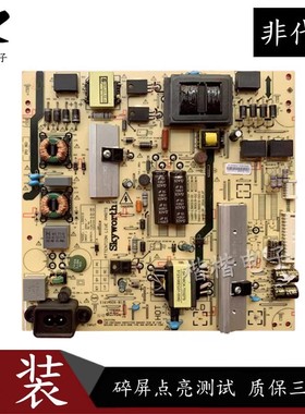 创维55E5液晶电视电源板168P一L5R019一00 5800-L5R019-0010/0000