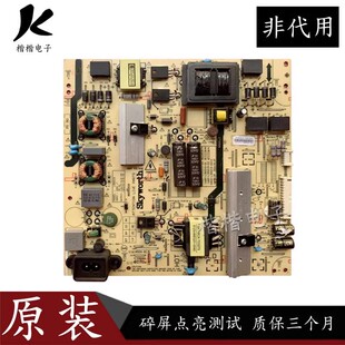 创维55E6000 55M5 电源板5800-L5R019-0000/0010 168P-L5R019-00