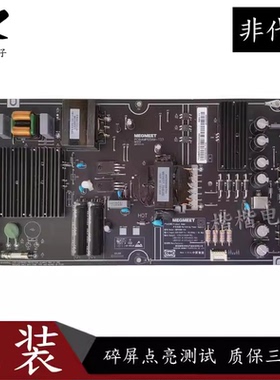 65寸小米电视机l65m5一ad液晶电源板驱动板amp65xm-t33原装无维修