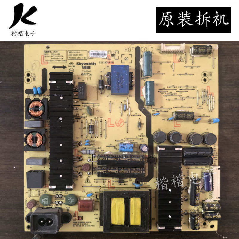 创维58E6000电源板电源板