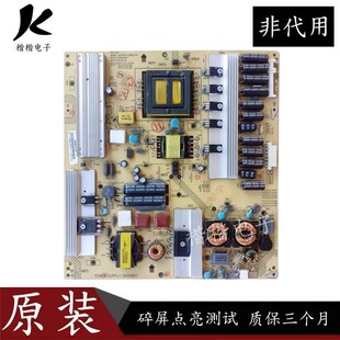 康佳LED42MS91DC液晶电视电源板34006817 KPS L180C3 35014447