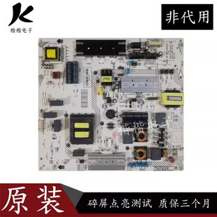 原装康佳LED55G9200U液晶电视电源板35020341 34012780 L130E02C2