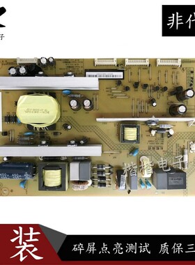 原装长虹3D46/50C2000i液晶电视电源板HSL35D-8M XR7.820.232V1.3