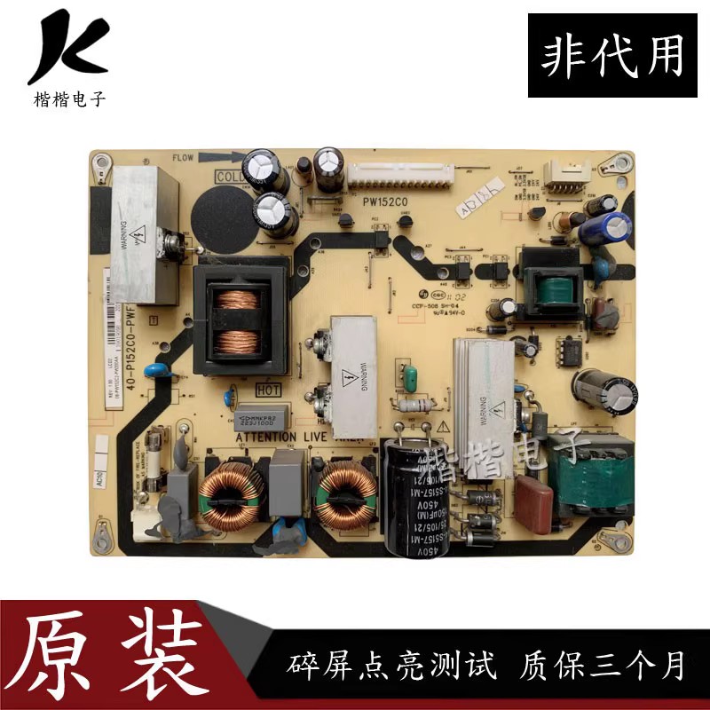 东芝液晶电视40-P152C0-PWD1XG