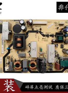 东芝32TA1CH 26TA1CH 26TA1C液晶电视电源主板40-P152C0-PWD1XG一