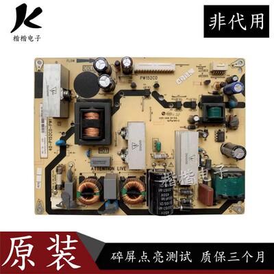 东芝液晶电视40-P152C0-PWD1XG