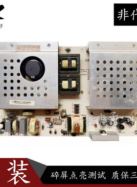 原装长虹 LT47810FU液晶电视电源板主板R-HS368-4N01 HX7.820.011