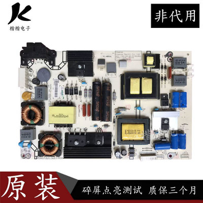 海信LED50EC620UA液晶电视电源板