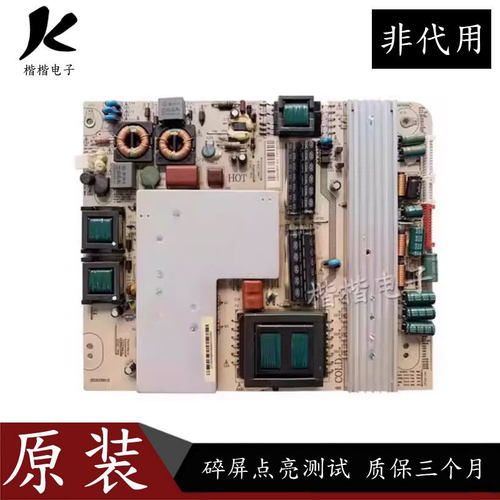 长虹iTV55830DE液晶电视电源板