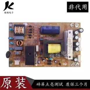 康佳LED32E350PDE 32M3560PDE液晶电视电源板34008244 35017075