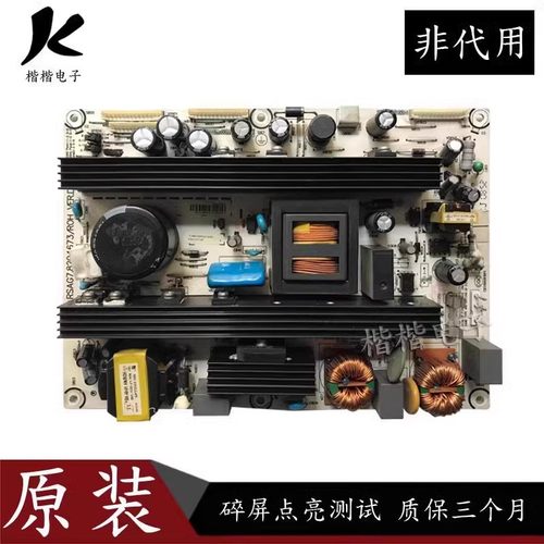 海信TLM40V66PK液晶电视电源板