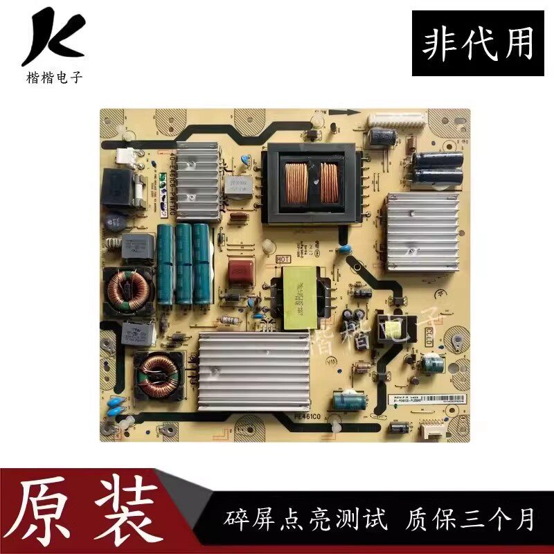 适用原装TCL 65F3500A-3D液晶电视电源板40-E461C6-PWF1XG/PWE1XG