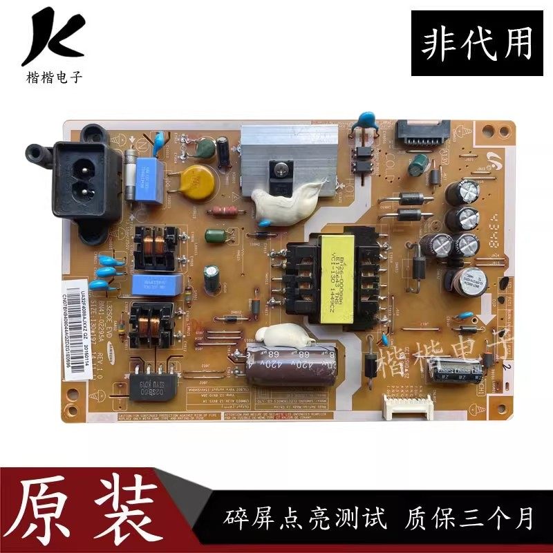 适用原装三星UA32F4088AJ液晶电视电源板L32SOE一EVD BN41-02295A,电子元器件市场,显示屏/LCD液晶屏/LED屏/TFT屏,淘宝优惠券,粉丝福利购,淘宝优惠卷