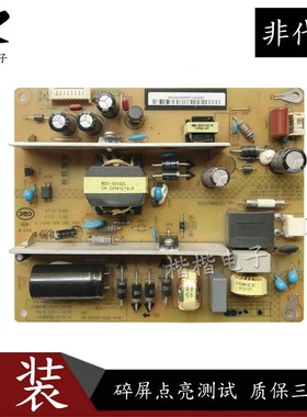 长虹LED39C3000i液晶电视电源板一HSS35D-1MC XR7.820.382V1.0