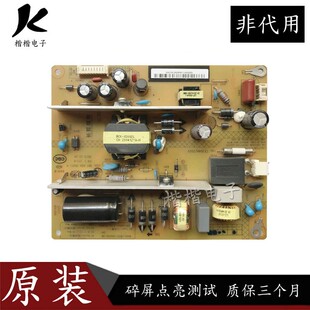 长虹LED39C3000i液晶电视电源板一HSS35D-1MC XR7.820.382V1.0