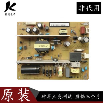 长虹LED39C3000i液晶电视电源板