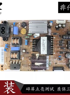适用三星UA32FF4000A UA32F4008AR液晶电视电源板BN44-00604D/A